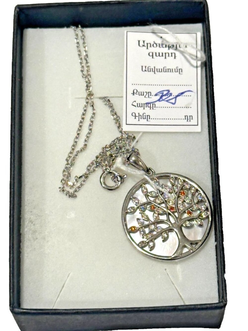 Sterling Silver 925 Mother Of Pearl Tree Of Life Pendant 17" Necklace Italy 6.5g - Picture 8 of 8